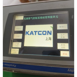 2711P T7C4D1 AB罗克韦尔触摸屏2711P RP询价 议价产品