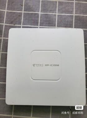 【议价产品】Ipcom W63AP,1200M双频,千兆口吸顶式AP,功询价