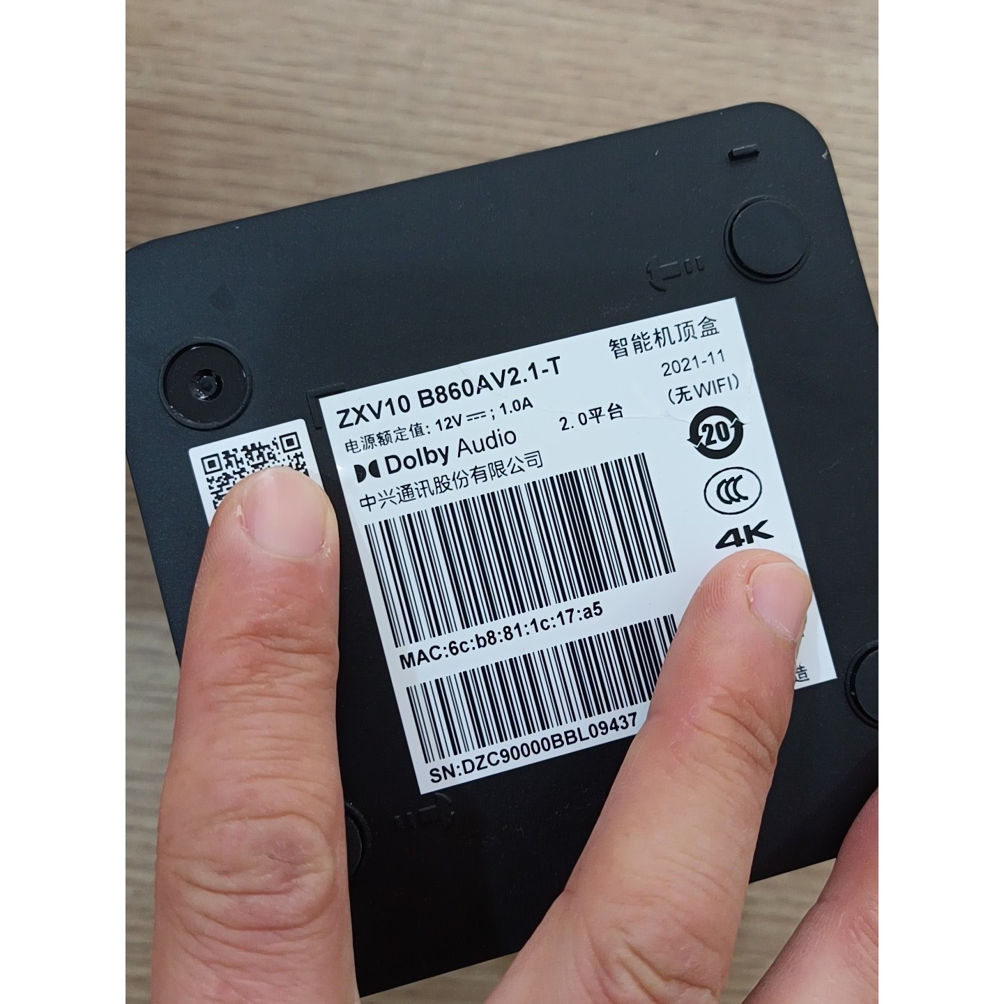 【议价产品】二手中兴B860Av2.1-T不带无线电信智能机顶盒询价