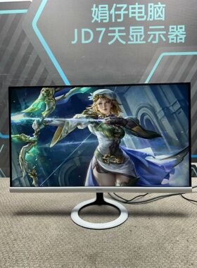 【议价产品】aoc p2791vhe无边框ips27寸游戏办公超薄白色液询价