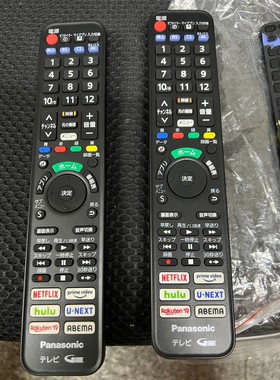 【议价产品】原装9.5新 N2QAYA000226 日文版遥控器适用于P询价