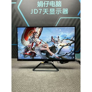 【议价产品】创维F27G4Q 27寸游戏电竞显示器2K  165HZ F询价