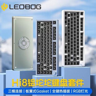 【议价】现货Leobog Hi8 白色全新代组成品 到手可用 Hif