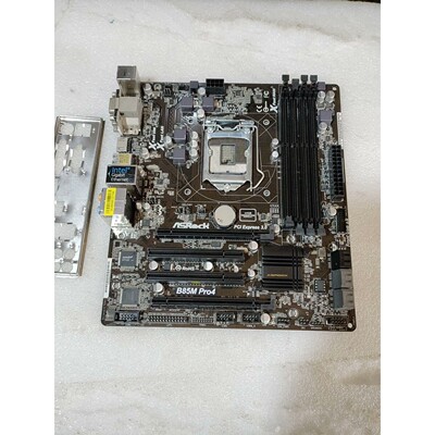 【议价产品】华擎B85M PRO4主板,带原配挡板,无拆无修无暗病,看好