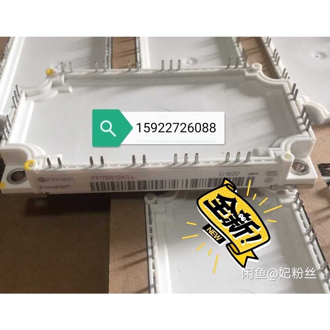 【议价产品】7MBR50SB120  7MBR75VB120  7MBR询价