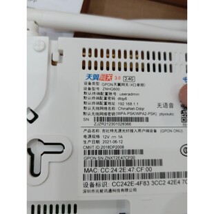 【议价产品】宽带猫光猫兆能ZNHG600 GPON千兆单频无线光纤猫天翼