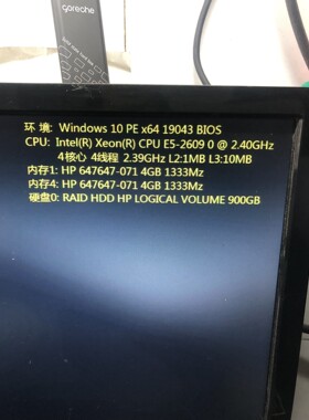 【议价产品】HP ML350P G8成色新 E5-2609*1   8G询价