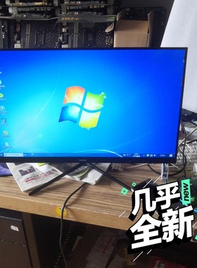 【议价产品】三色M2444  24寸无边2k显示器 2560X1440分询价