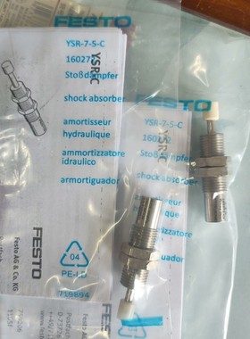 【议价产品】YSR-7-5-C  160272  YSR-8-8-C询价