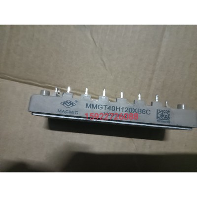 【议价产品】MMG40H120XB6T MMG25H120XB6TN M询价