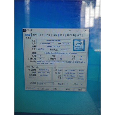 【议价产品】拆机好CPU,i3-9100,主频3.6G,四核四线程,现货询价