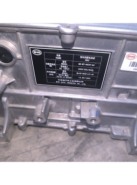 【议价产品】比亚迪  秦 新能源 三合一充配电总成 HDEF-21230询