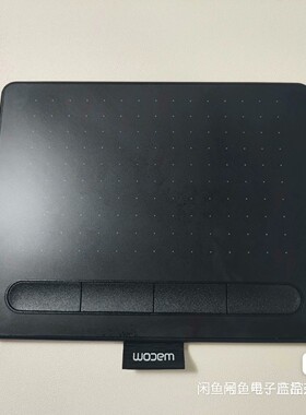 【议价产品】WACOM CTL4100询价