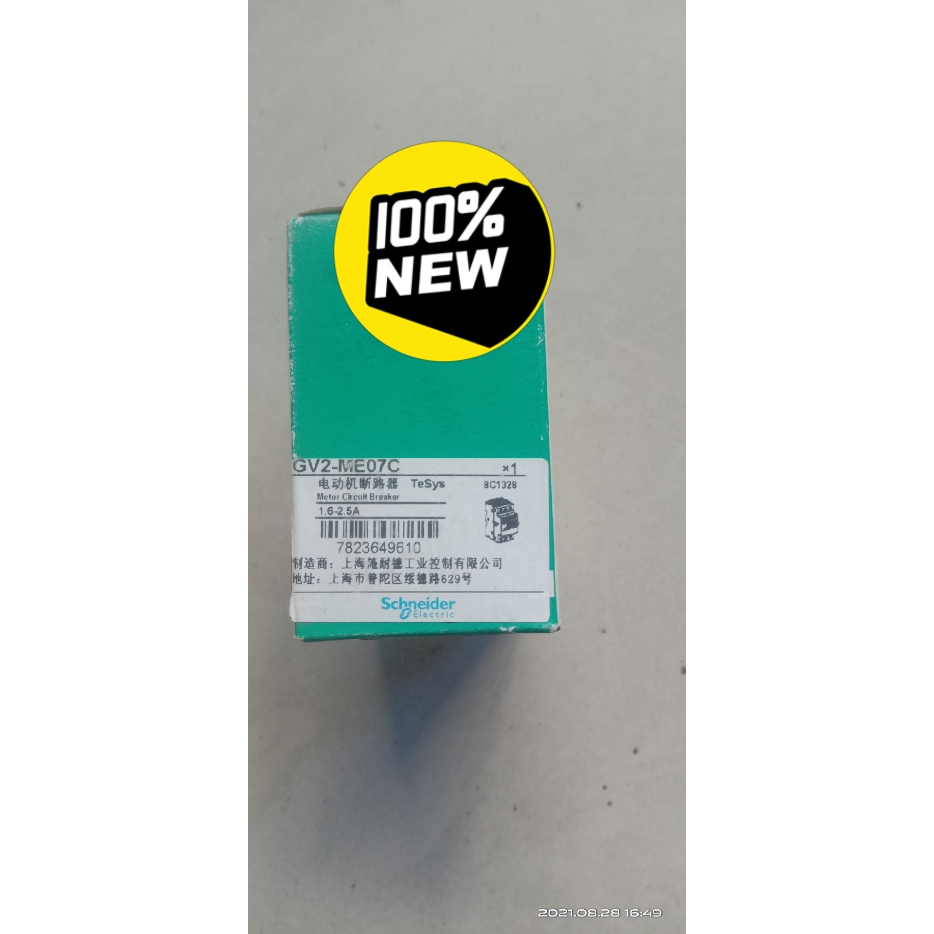 【议价产品】全新施耐德电动机断路器GV2-ME07C,1.6-2.5A,询价