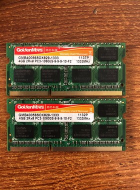 【议价产品】DDR3 4G 1333 劲芯科技原厂正品 绿色系列 联想笔询