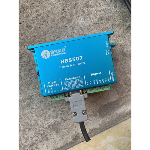(议价产品)雷赛闭环简易伺服驱动hbs507 hbs57