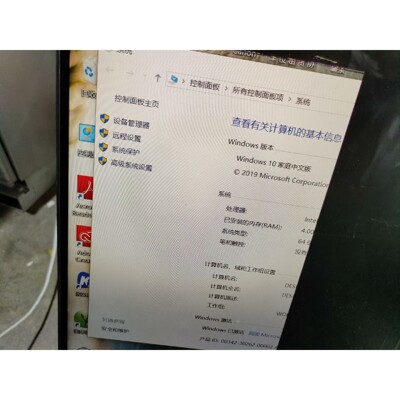 【议价产品】联想一体机ideacentre A10  510-23ISH询价