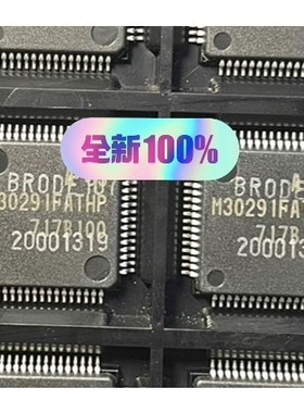 【议价产品】M30291FATHP 原装现货如图!需要联系(询价)(询价)