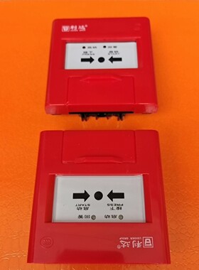 【议价产品】北京利达消报LD2004EN北京利达消火栓按钮利达消报询