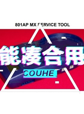 【议价产品】TYCO泰科801AP编码器询价