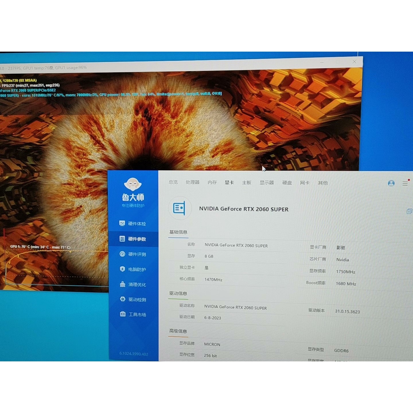 【议价产品】影驰RTX2060 super大将,鲁大师30多万分,无任何询价