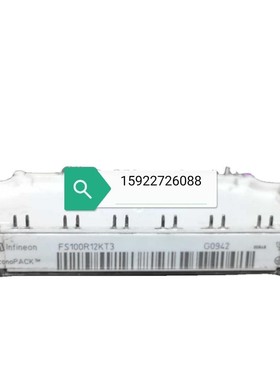 【议价产品】FS100R12KT3 FS100R12KT4 FS100R询价