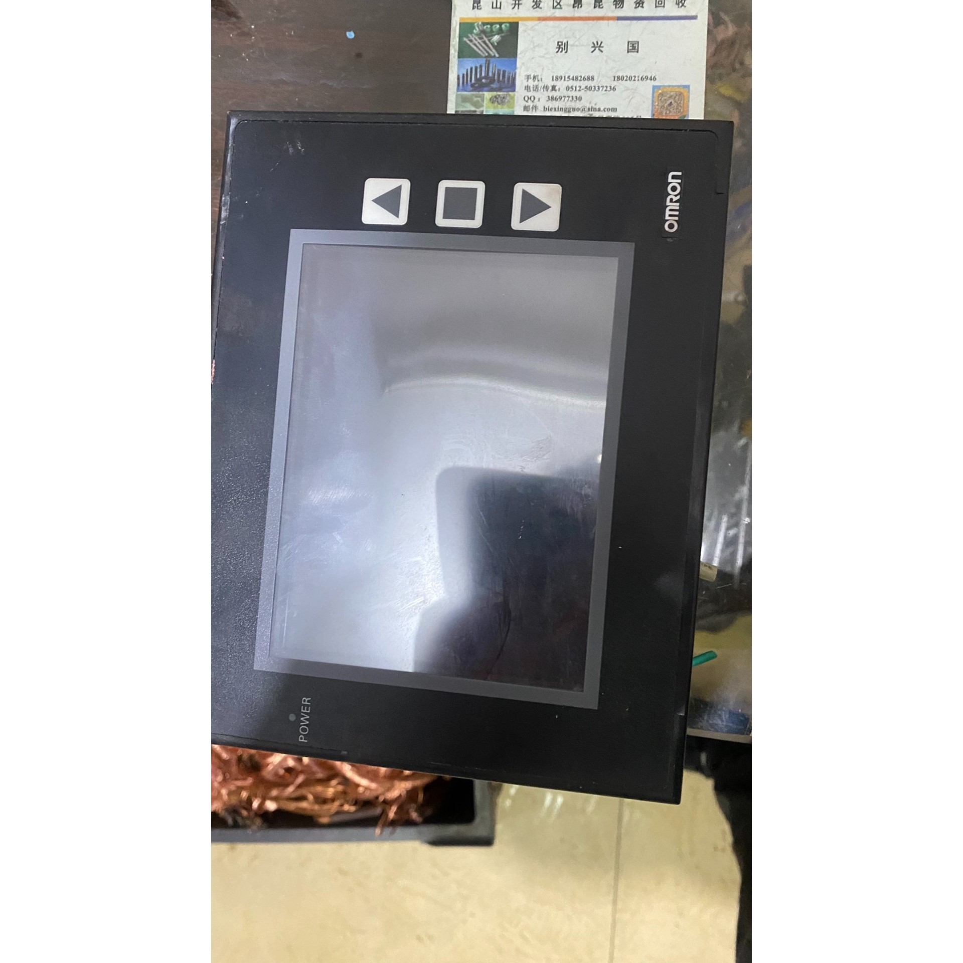 【议价产品】原装拆机欧姆龙触摸屏NP5-MQ000B 实物货拍 功能完好
