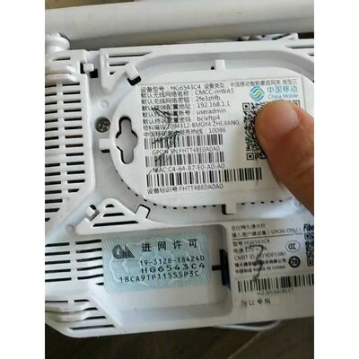 【议价产品】二手烽火hg6543C4 gpon吉比特移动千兆光纤猫询价
