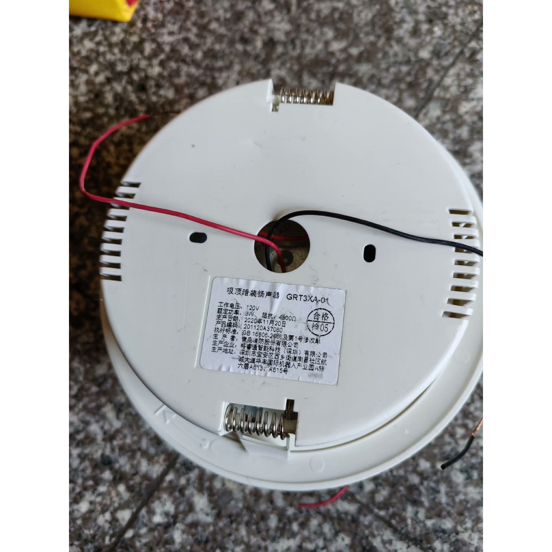 【议价产品】青鸟吸顶暗装扬声器GRT3XA-01青鸟输出模块JBF-51询
