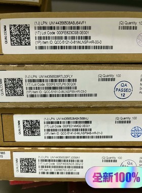 【议价产品】高通芯片 QCC-5121,含泪亏本清仓处理,帮客户多备的