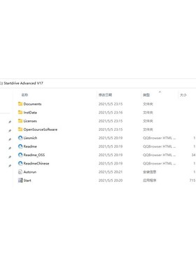 【议价】西门子Startdrive advanced V17