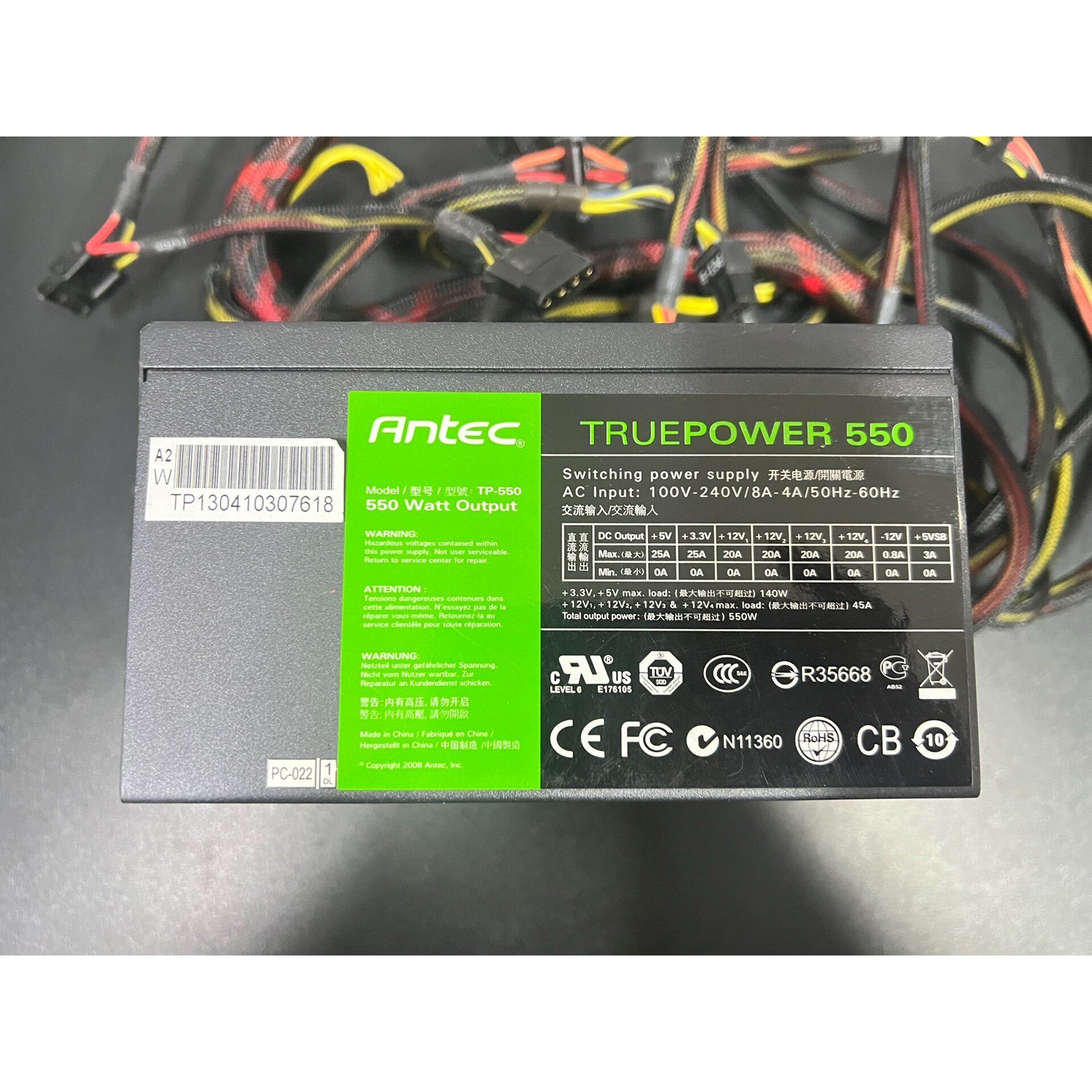 【议价】安钛克tp-550,550w半模组电源.拆机电源,无拆无修.