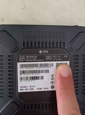 【议价产品】魔百和cm311-1sa无线机顶盒移动网络机顶盒ZG 2+8询