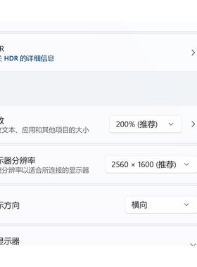 【议价产品】联想小新pro13 2020款  R7-4800U 16G询价