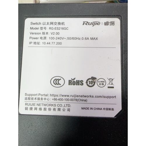 【议价产品】锐捷睿易RG-ES216GC 16口全千兆交换机,成色如图,询