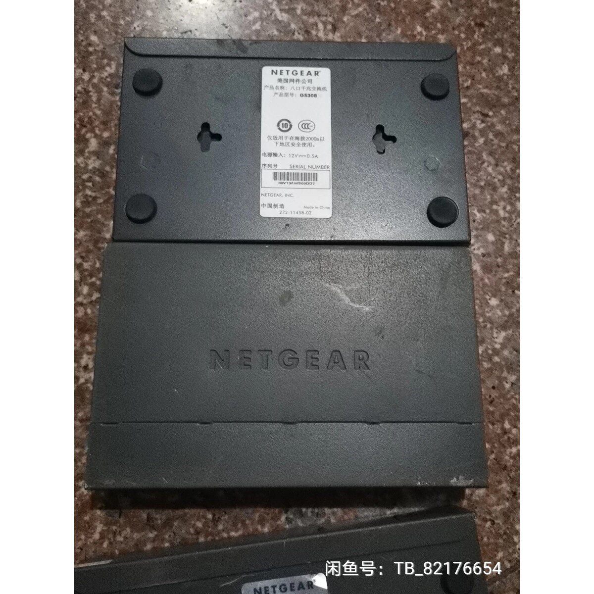 【议价产品】Netgear美国网件 8口千兆交换机 GS308八口分线器询