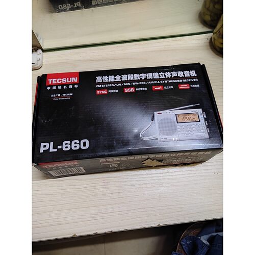 【议价产品】全新德生PL-660全波段数调立体声收音机询价