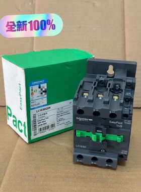 【议价产品】施耐德接触器LC1E50Q5N,买多了剩下来的,实物实拍.询