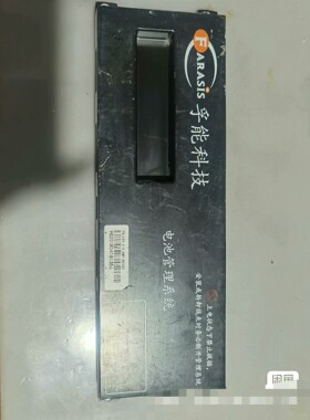 【议价产品】江铃E200 孚能电池管理系统BMS.询价