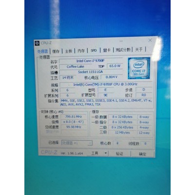 【议价产品】拆机二手好CPU,i7-9700F,注意带F的都是要要加独立询