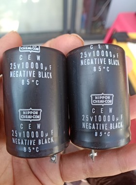 【议价产品】化工发烧电容25v10000uf 前级胆机 lm1875 C询价