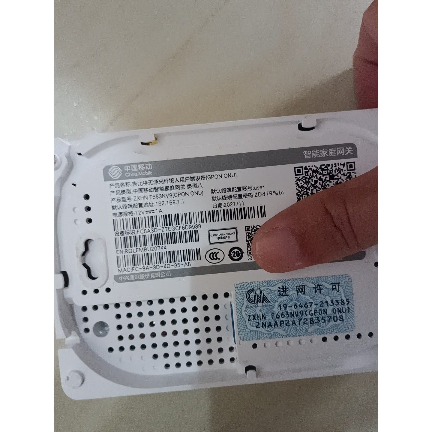 【议价产品】ZTE/中兴F663nv9移动千兆光猫光纤猫无wifi家庭网询