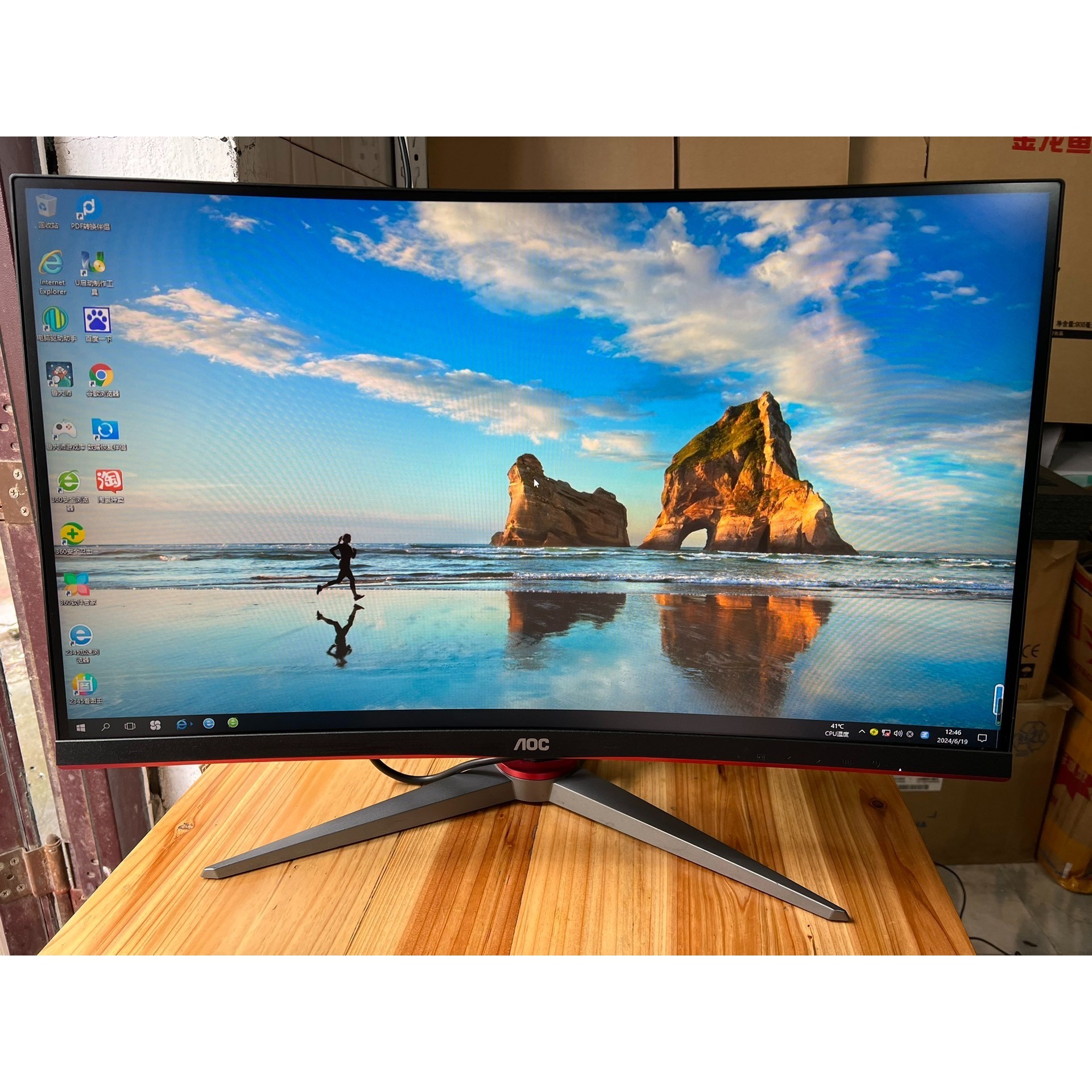 【议价】AOC C27G2Z 27寸 1K240hz 电竞高刷显示器