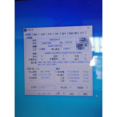 【议价产品】拆机好CPU,十代i3-10100T,主频3.0G,35W低询价