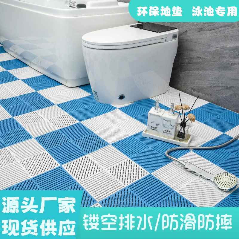 浴室地垫游泳池脚垫澡堂淋浴镂空防滑垫厕所卫生间拼接满铺隔水垫