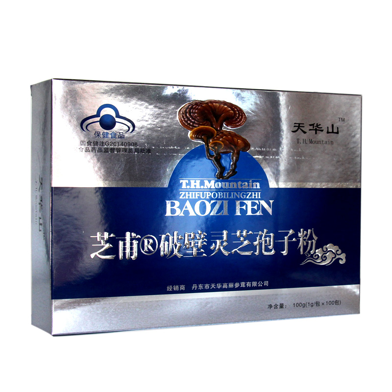肺孢子菌肺炎诊断与治疗