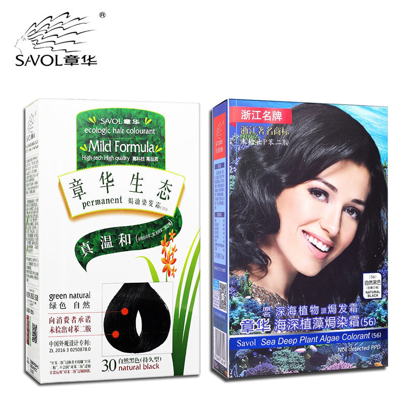 章华生态焗油染发霜对苯二胺