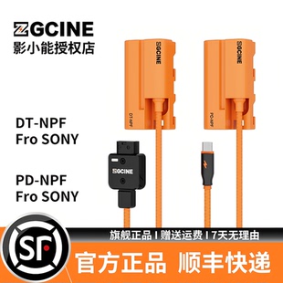 影小能D-TAP转NPF-F550/F750/F970假电池可挂监视器无线图传TYPE-
