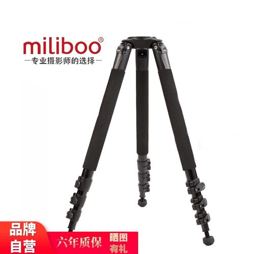 miliboo米泊MTT702A专业摄像机新闻大三脚架不含液压云台套装
