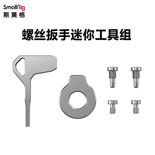 SmallRig斯莫格相机兔笼螺丝